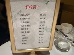 -荣兴酒家(徐家汇店)