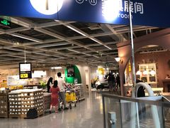 -宜家家居(西安未央商场店)