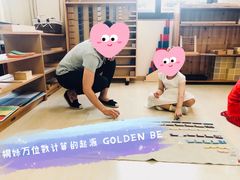 -MICC蒙世学堂幼儿园(灵山校区)