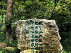 -敬亭山风景名胜区