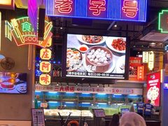 -王庄阿咪海鲜大排档(象园店)