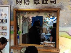 大堂-阿信厚吐司(曾厝垵店)