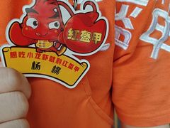 -红盔甲·小龙虾(车公庙店)