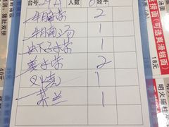 账单-丽的面家(多宝路店)