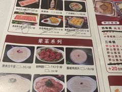 -古蜀人家火锅(文明店)