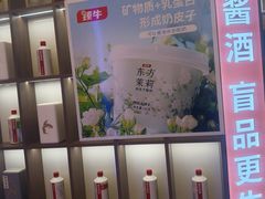 -鲜惠德酒楼(鲜小馆店)