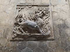 -皇城相府