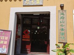 -灵岩山风景区