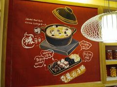 -宏状元现熬粥·京味菜(五棵松店)
