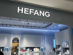 -HEFANG Jewelry何方珠宝(IFS店)