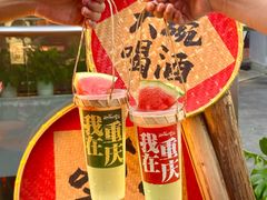 -纸盐河码头火锅(十八梯店)