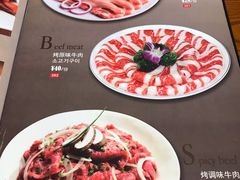 菜单-韩礼年糕(飞虹路店)