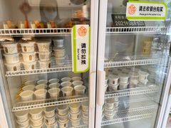 -三元梅园(团结湖店)