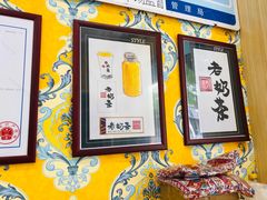 -桥门程记(兰州南关夜市店)