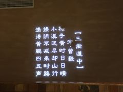 -陈先进鱼馆·地道农家菜(湖墅南路店)