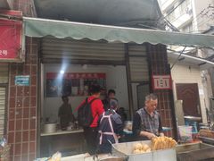 门面-李刚油条