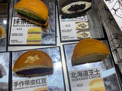 -辛一·铜锣烧(大宁久光店)