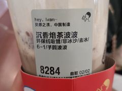 -喜茶(永旺梦乐城店)