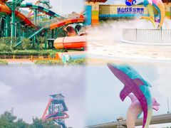 -汤山欢乐雪世界