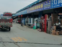 -亮佳鸿华二手市场
