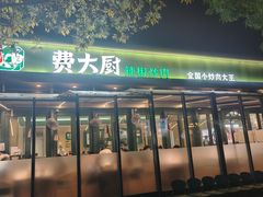 -中粮·祥云小镇