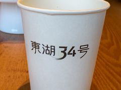 -东湖34号餐厅·湖北菜