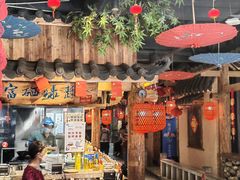 -古道村落(温汤店)