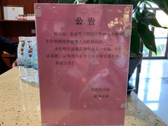 -东北农业大学饺子园