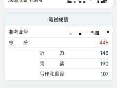 -新东方·考研·四六级·专转本(全民校区)