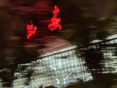 -杭州萧山国际机场