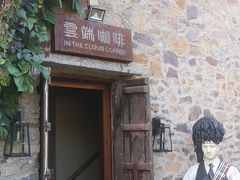 -云端咖啡(古北水镇景区店)
