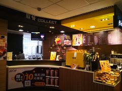 -麦当劳(大栅栏店)