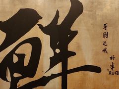 -旧街市鲜货老火锅(大光路店)