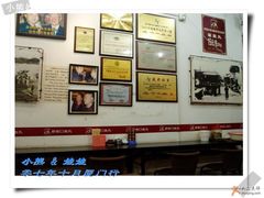 -原巷口鱼丸店(龙头路外卖店)