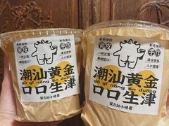 -茶力的小怪兽(梅林卓悦汇店)