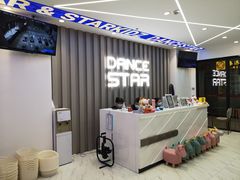 -星舞宝贝少儿舞蹈艺术(天山西路店)