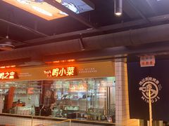 -鸣记脆皮烤鱼·海鲜烤鱼(三八广场店)