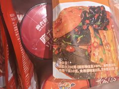 -麻六记(凤凰汇店)