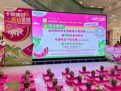 -永旺梦乐城(金银潭店)
