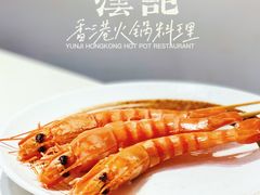 -沄记顺德菜打边炉(东直门店)