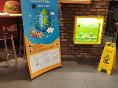 -麦当劳(无锡永乐店)