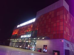 -嗨翻Hi-Fun竞技主题乐园·蹦床团建生日聚会(五棵松华熙店)
