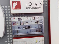 -九号电动车(安定门内大街店)