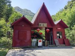 -山沟沟景区