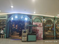 -上海颛桥万达广场