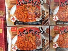 -盒马X会员店(王府井奥莱UP TOWN店)