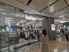 -鹿岛生活(熙地港店)