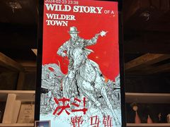 -暴风岛沉浸式体验馆(百联世纪店)