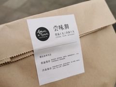 -面包谷Grains n' Beans(九号公馆店)