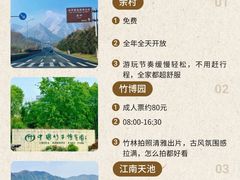 -李东农庄(中南百草园地标店)